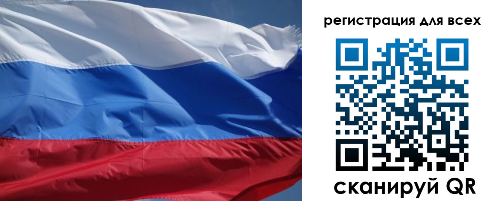 временная регистрация в Камешково
