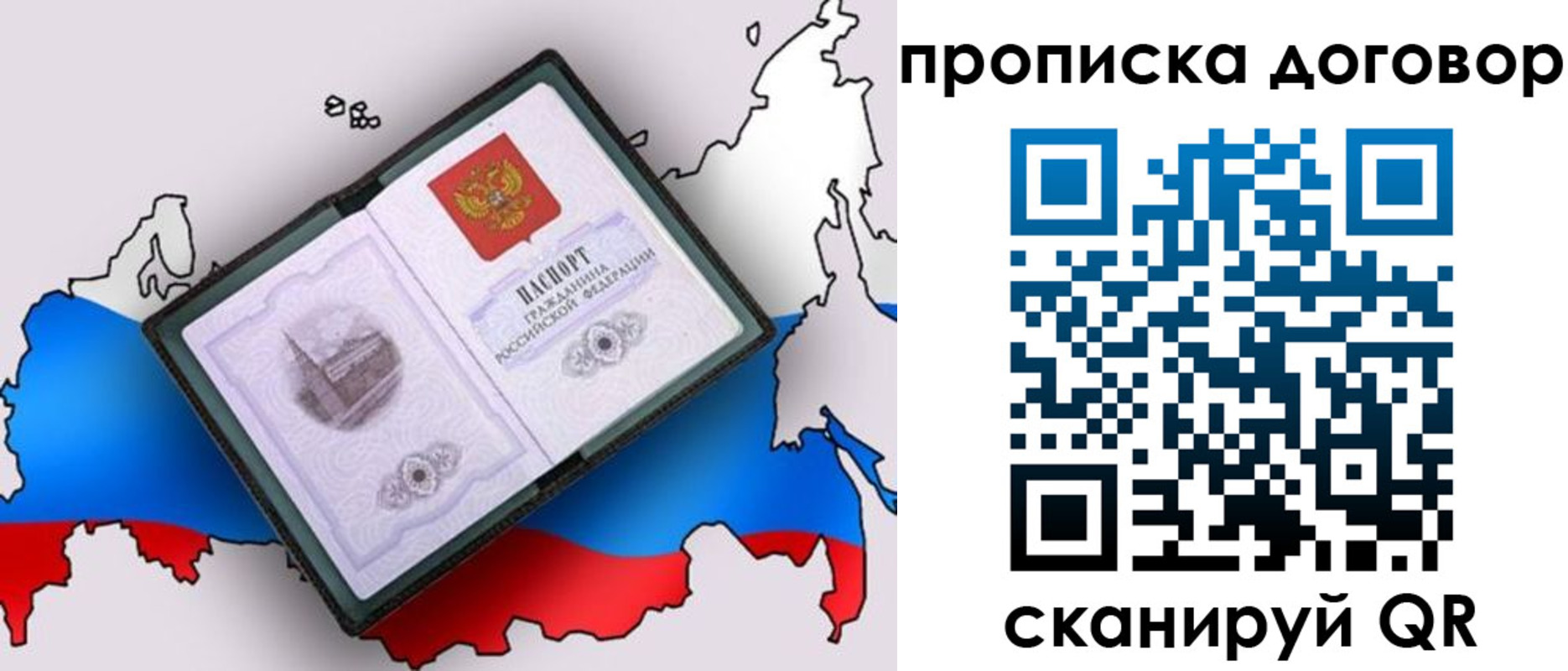 регистрация для дет. сада в Камешково