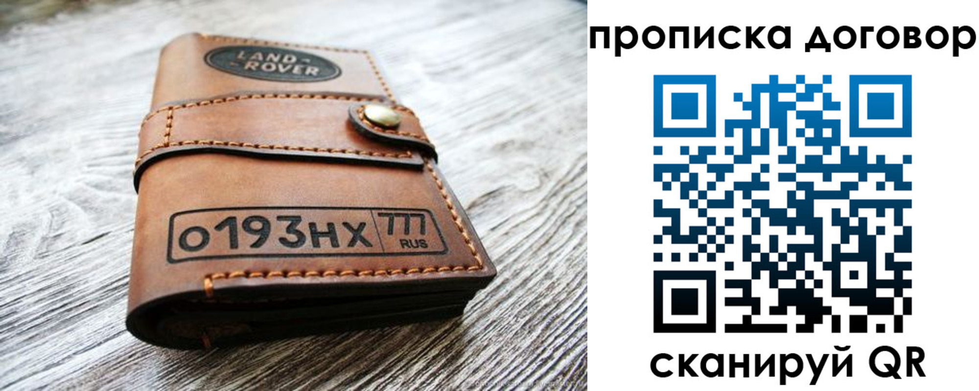 форма 3 в Камешково