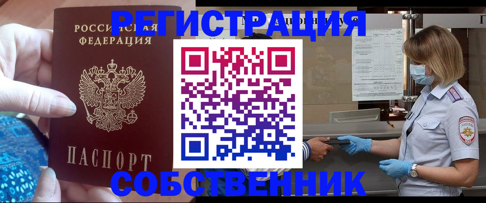 форма 3 в Камешково