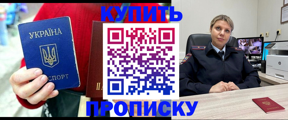 временная регистрация адрес в Камешково