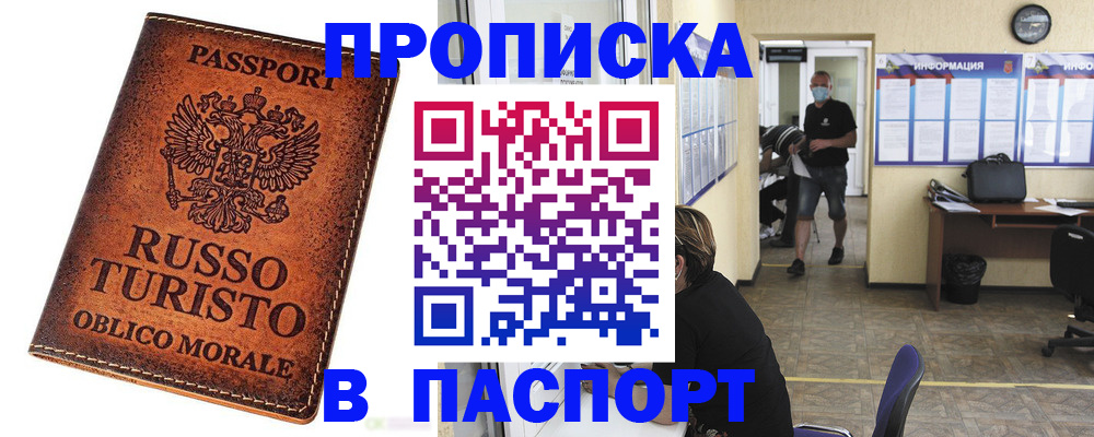 регистрация для школы в Камешково