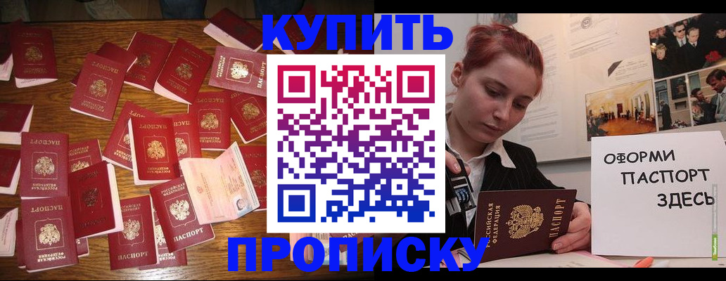 временная регистрация поиск в Камешково